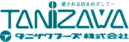 タニザワフーズ