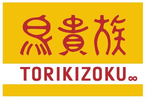 鳥貴族